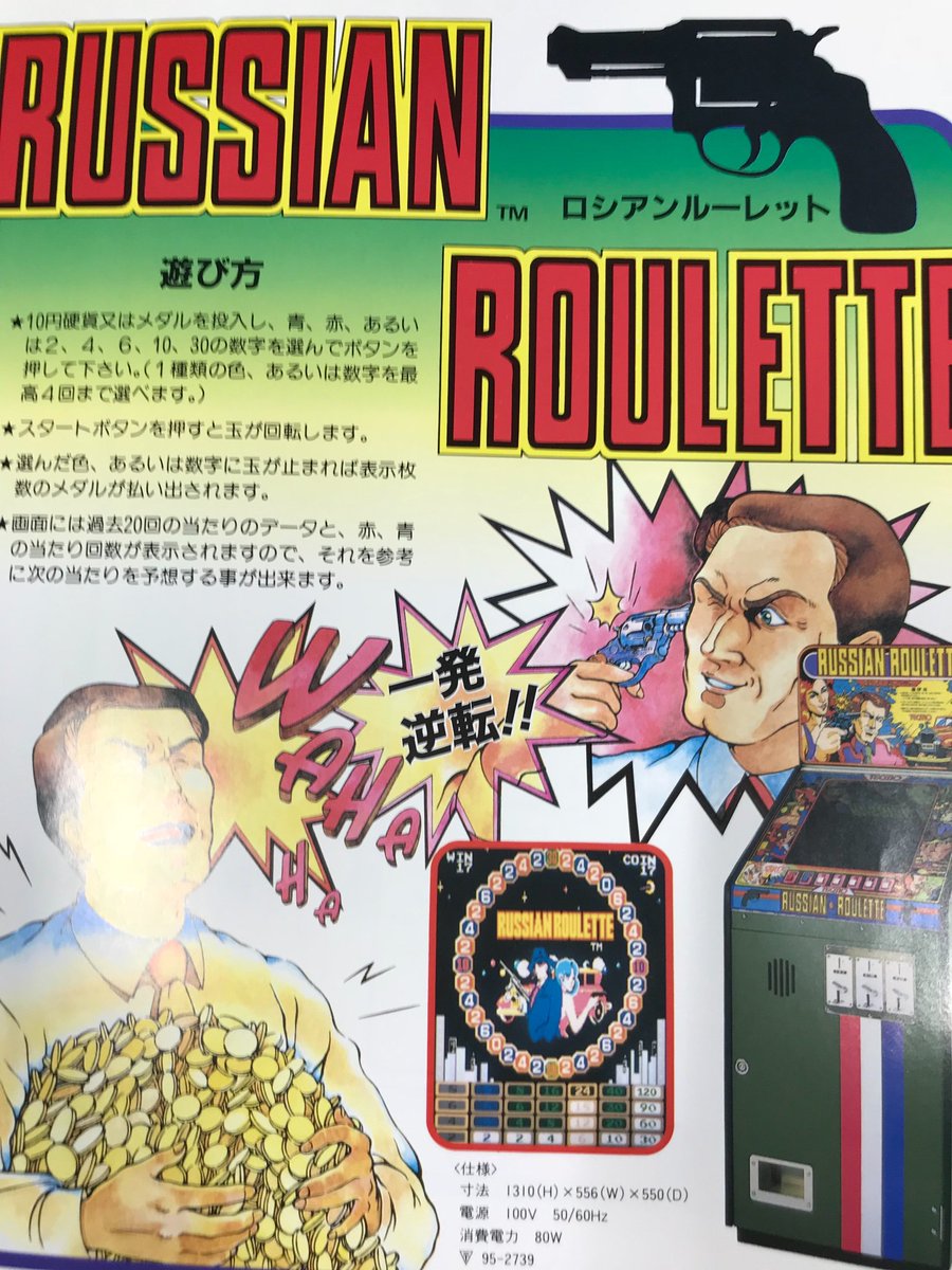 テクモさん。素敵なイラスト達。  #私物ゲームグッズ晒す 