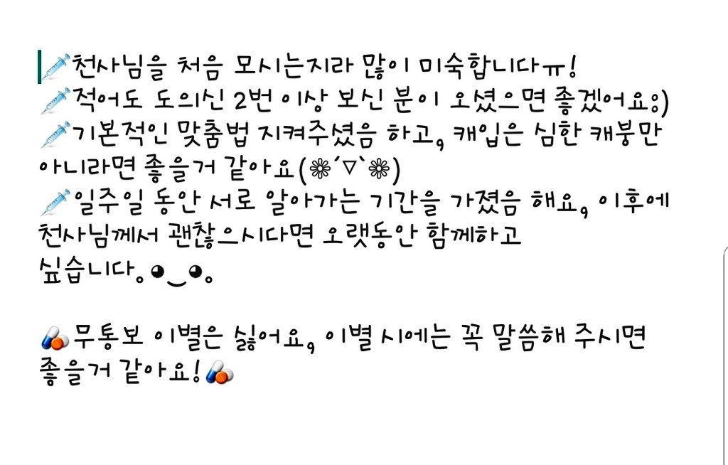 RaMong__'s tweet photo. [RT=💕]

뮤지컬 6배니싱9 김의신(ㄱㄷㅎ 배우님 노선) 천사님 모셔봅니다!
모심표 확인해 주시고, 오픈채팅으로 찾아와주세욤!(❁´▽`❁)
천사님과 일주일간 ���난히 보낸다면 RT 하신분 중 한분께 🍦베라🍦 기프티콘 드리겠습니다!:)

연뮤덕 한정🙆, 트친 한정🙅

오픈채팅_ https://t.co/unPkY7ep2l https://t.co/IhFPVLJRZH