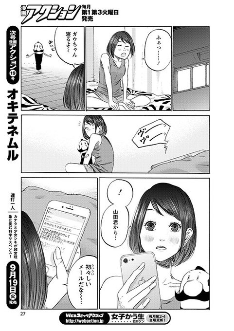 河上だいしろう Kkkkrrtt さんのマンガ一覧 リツイート順 ページ ツイコミ 仮 河上だいしろう Kkkkrrtt さんのマンガ一覧 リツイート順 ページ ツイコミ 仮