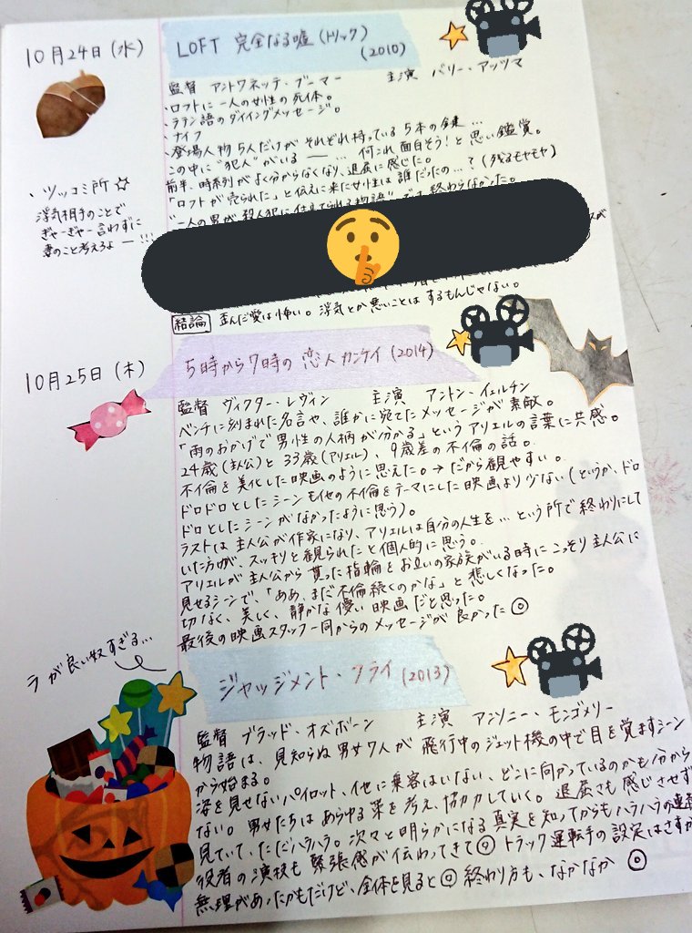 5時から7時の恋人カンケイ Twitter Search Twitter 5時から7時の恋人カンケイ Twitter Search Twitter