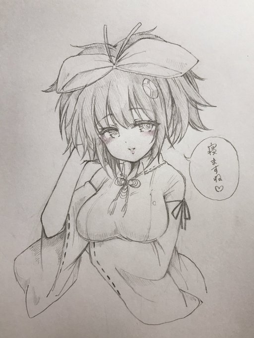 バレサンさん(@Baresankruz )の寝ますねほたるんシリーズのファンアートです❗️
元ツイめっちゃ面白いんでぜひ見てください 