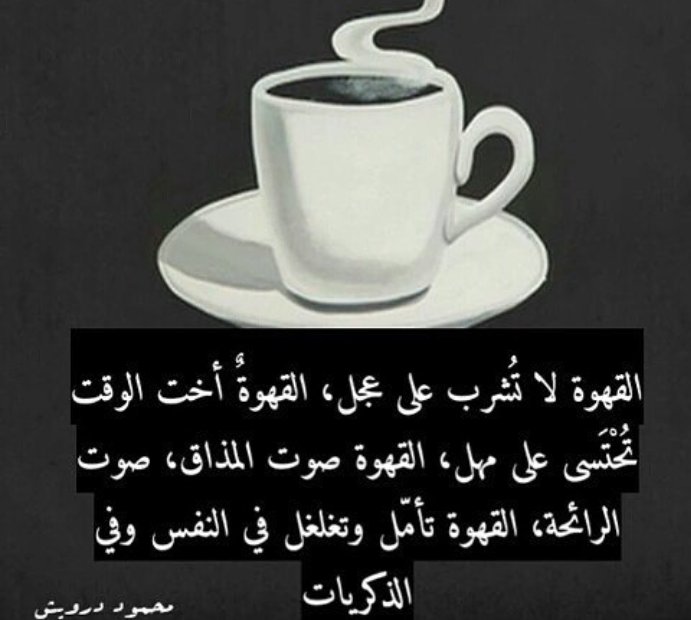 khalila63142843's tweet image. #تجمع_محبي_القهوه
#webup