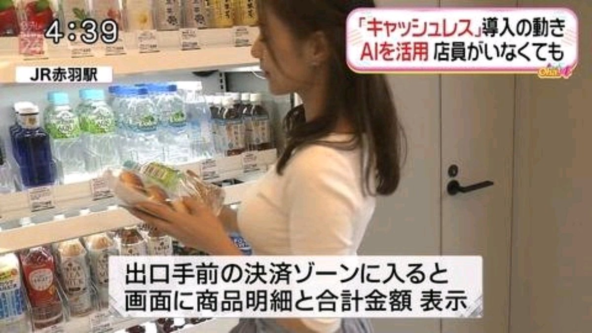 無人コンビニが紹介される 5ページ目 Togetter 無人コンビニが紹介される 5ページ目 Togetter