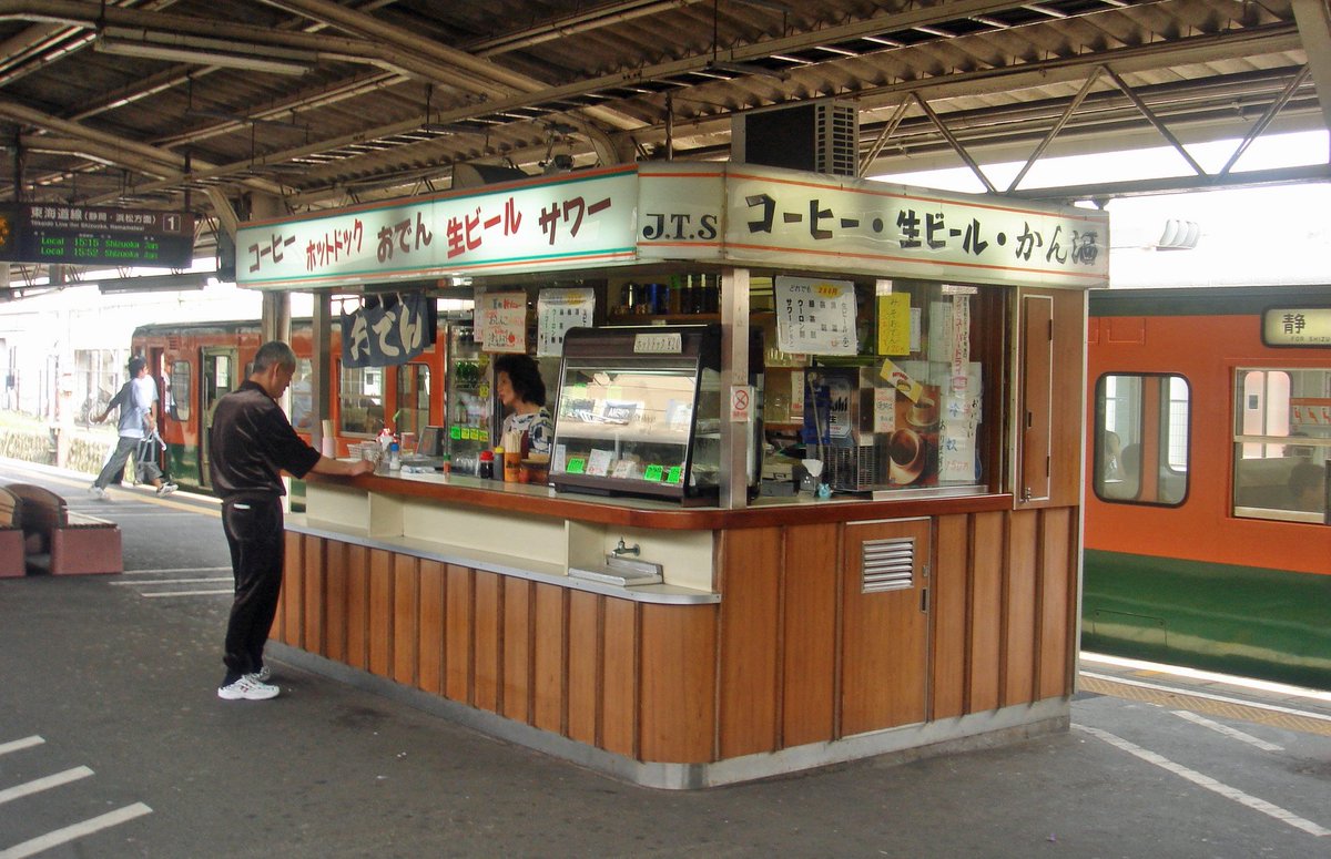 昔は駅のホームに一杯ひっかけられるこんなお店が結構ありましてね 懐かしい画像にグッとくる人々 Togetter