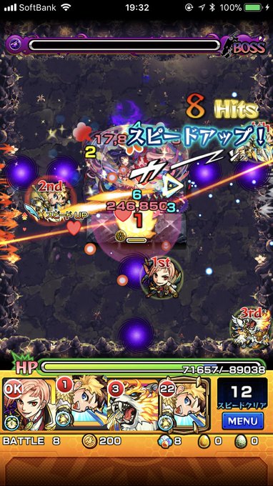 モンスト 刹那 15の獄 絶光 の獄 幻光 の出現条件とは 入手方法は モンスト攻略スタディ