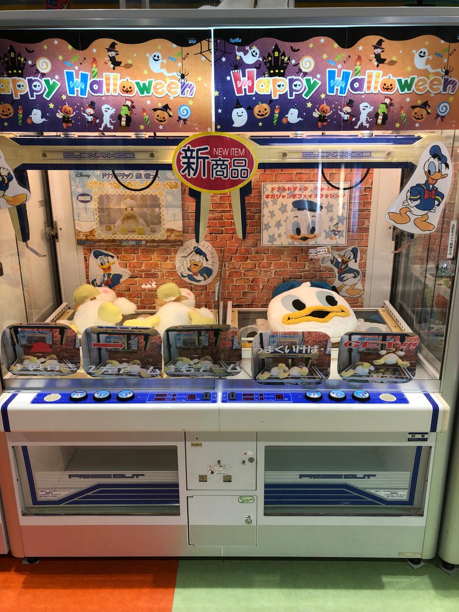 ジョイジャングル石垣 ジョイジャングル石垣店からのお知らせ 10月日より新しいufoｷｬｯﾁｬｰ Ufoﾄﾘﾌﾟﾙﾂｲﾝ ｸﾚﾜｲﾄﾞ が仲間入り ﾄﾘﾌﾟﾙﾂｲﾝではﾎﾟｹﾓﾝ ﾆｬﾝｺ先生のぬいぐるみ ｸﾚﾅﾜｲﾄﾞではﾄﾞﾅﾙﾄﾞﾀﾞｯｸ 顔ｺﾞﾘﾗｱﾙﾊﾟｶのぬいぐるみを展開中 この機会にget