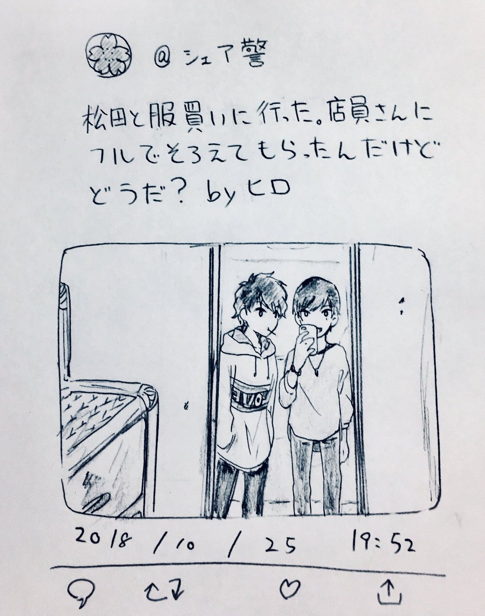 (警察学校組がシェアハウスしてる設定です。)  #シェア警 