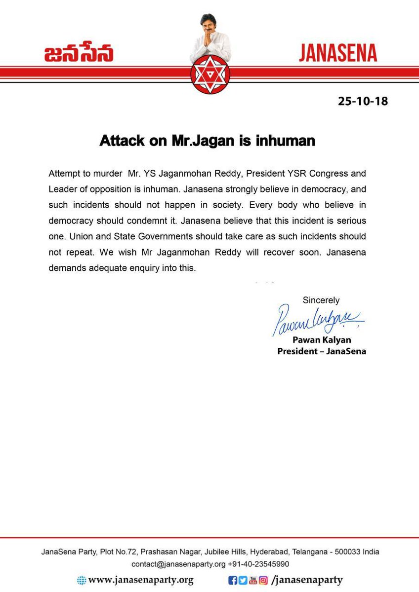 Attack on Mr.Jagan is inhuman - #JanaSena Chief <a href="/PawanKalyan/">Pawan Kalyan</a>