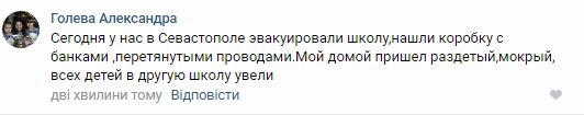 Посмотреть изображение в Твиттере