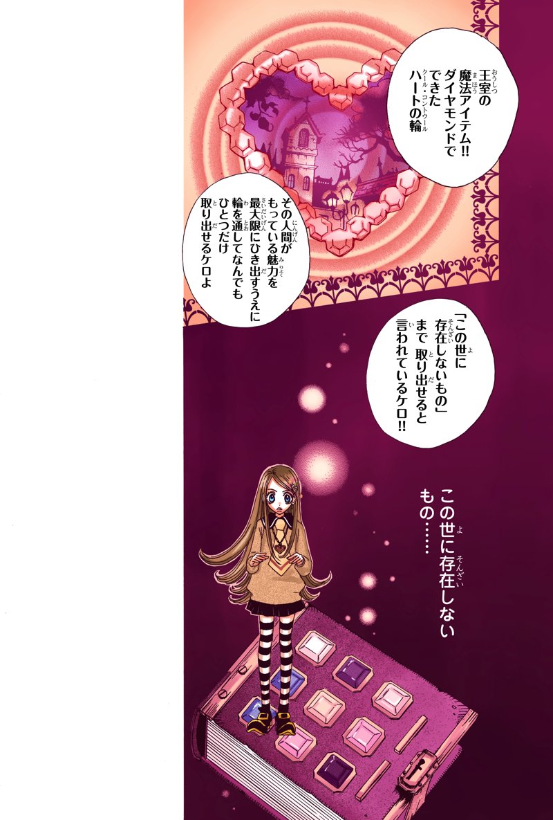 安野モヨコ on X: 