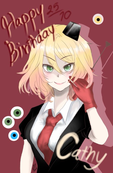 キャサリン ワードのtwitterイラスト検索結果 キャサリン ワードのtwitterイラスト検索結果