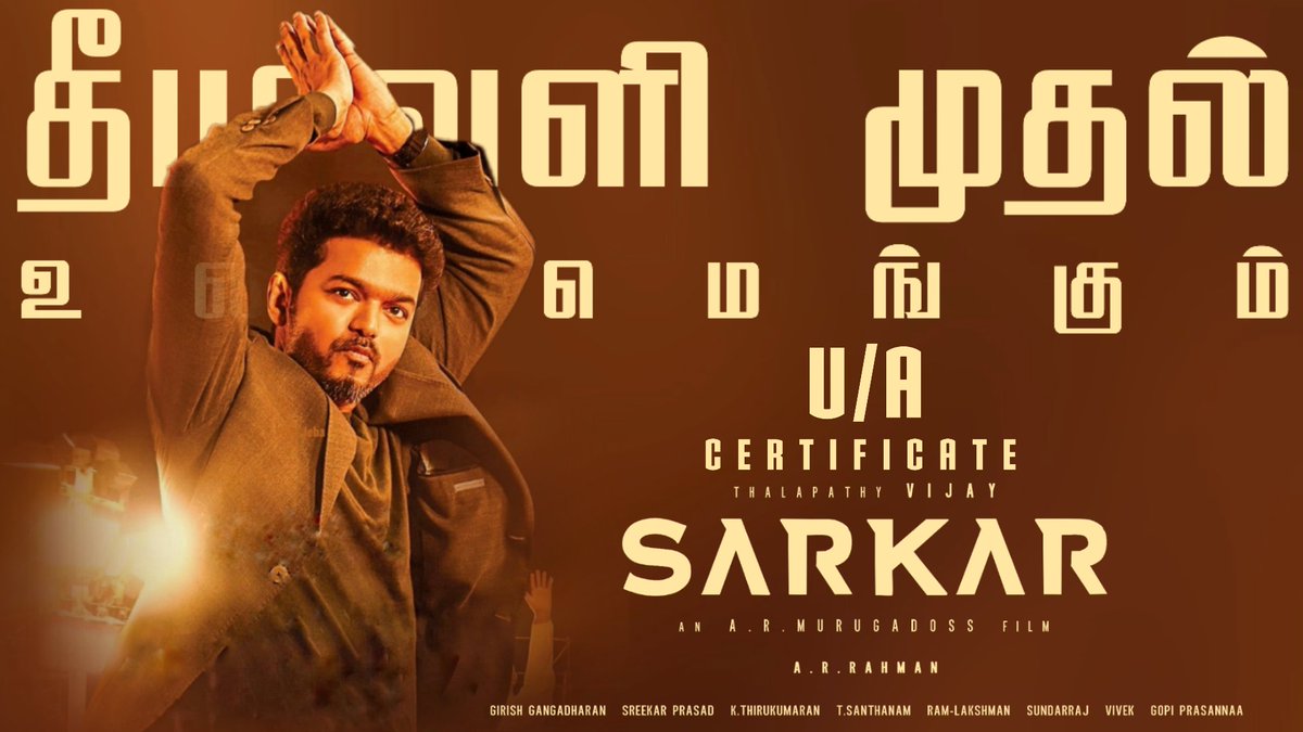 fire_studio_des's tweet photo. Youtube ➡️ https://t.co/rGYlJjbxpX
#SarkarDiwali #ThalapathyVijay
#Sarkar #SarkarKondattam #SarkarDiwaliIn12Days
#SarkarTeaserHits23MViews
#Sarkarcensor
#SarkarDeepavali
@sunpictures @actorvijay
@arrahman @ARMurugadoss
@ltd_fire @m_gajan @shynu_mash https://t.co/OlGB07latG