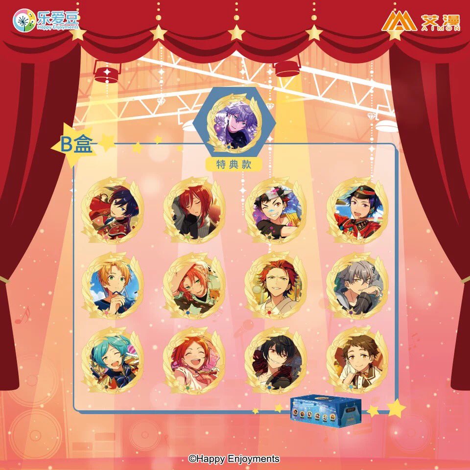あんスタ 中国/海外限定情報 on X: 