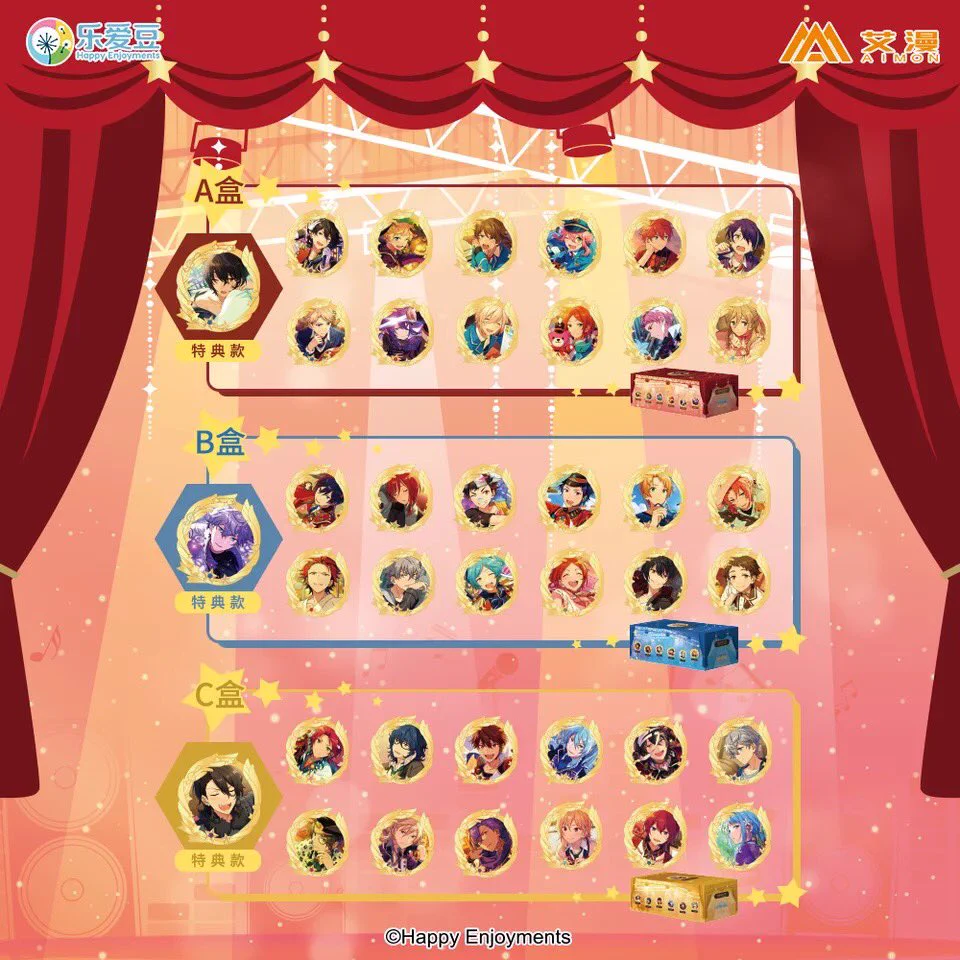 あんスタ 中国/海外限定情報 on X: 