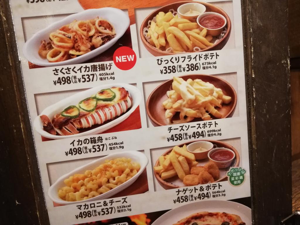 Laufen克 前はイカの方舟より安かったので ゲソ部分が手に入りづらくなったのか あるいは方舟で使えなくなったイカを唐揚げにしているとか色々妄想してしまいますね 笑 Laufen克 前はイカの方舟より安かったので ゲソ部分が手に入りづらくなったのか あるいは方舟で使えなくなったイカを唐揚げにしているとか色々妄想してしまいますね 笑