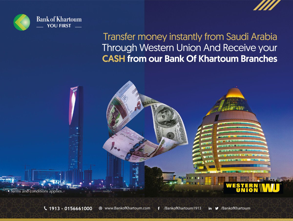 Dynamic Bank Of Khartoum Swift Code View Illustration Dynamic Bank Of Khartoum Swift Code View Illustration
