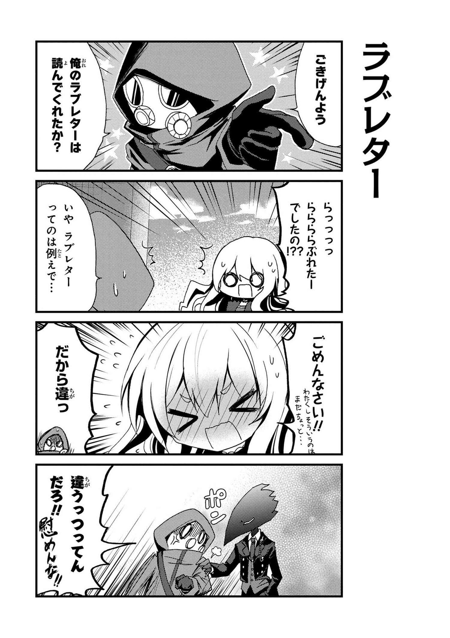 被虐のノエル 公式 A Twitter ノエルちゃん 今晩も更新 ノエルちゃんも ついにボマーのあの場所へと挑んでいく流れに さっそくボマー登場時のあの名言が飛び出しますが