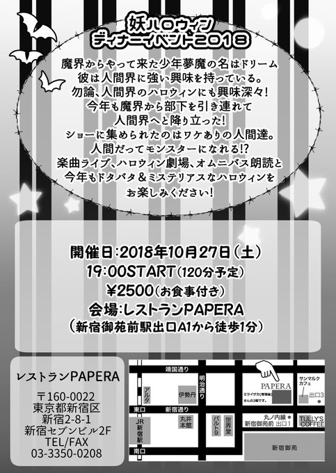 招待状のtwitterイラスト検索結果 古い順