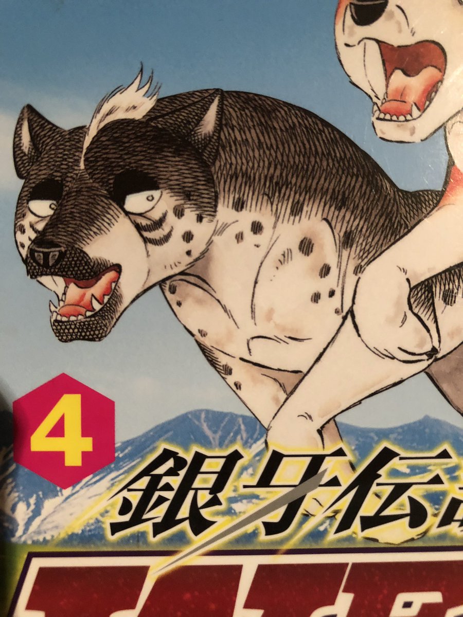 shirukowann @inu_grapher リアル哲心だ😆👍🏽👍🏽👍🏽 ヤバい