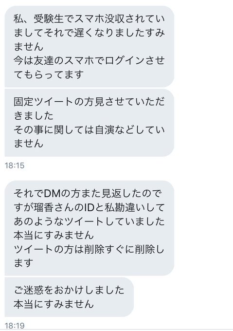 Tinすんさん の人気ツイート 4 Whotwi グラフィカルtwitter分析