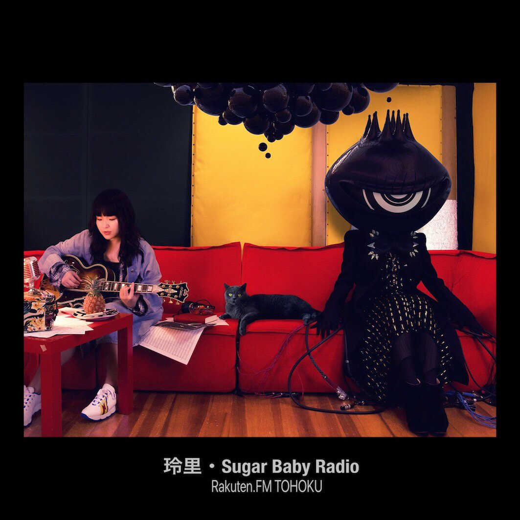 rakutenfmtohoku's tweet photo. 本日21時〜
「玲里・Sugar Baby Radio」
第13回
ハロウィン特集🎃
玲里が選ぶハロウィンにまつわる曲。ハロウィンに体験したホラーなお話も!!
パーソナリティ
玲里
#r891 #EmotionalArmor #ハロウィン #Halloween #玲里 https://t.co/RSZK4AtGt3