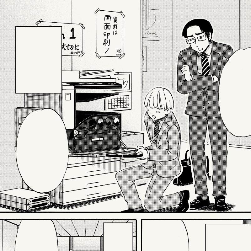 【まんが】10/25発売の電子雑誌・ハツキス5号にて『世にも奇妙なスーパーマーケット』14話掲載いただいています（隔月連載）。今回のお話はちょっと内気な恋する男子が主人公?よろしくお願いします！… 