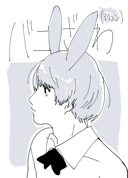 はじめしゃちょーの畑のtwitterイラスト検索結果 はじめしゃちょーの畑のtwitterイラスト検索結果