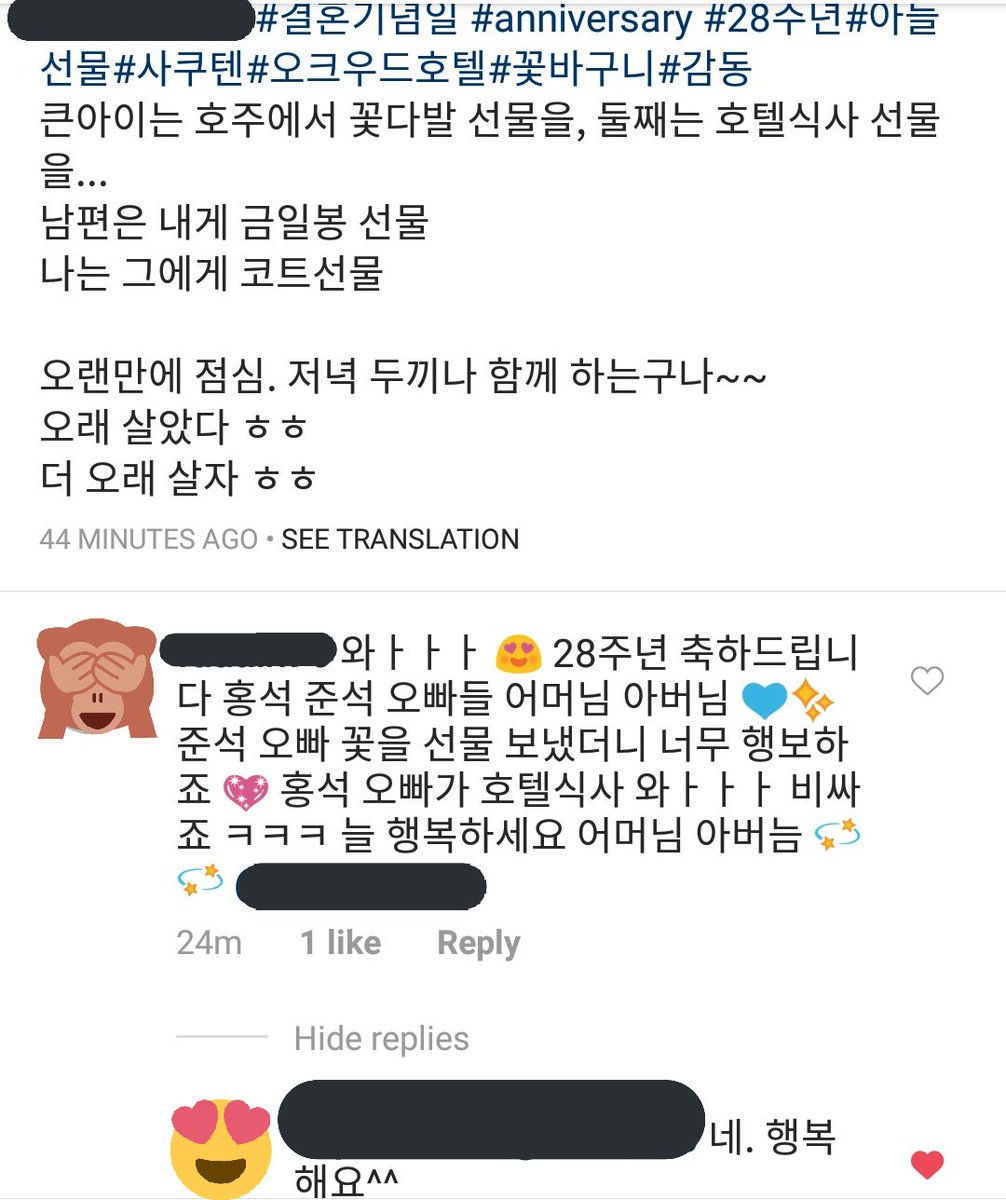 universe96_'s tweet image. mil replied me hehehee 🌸 #parteight