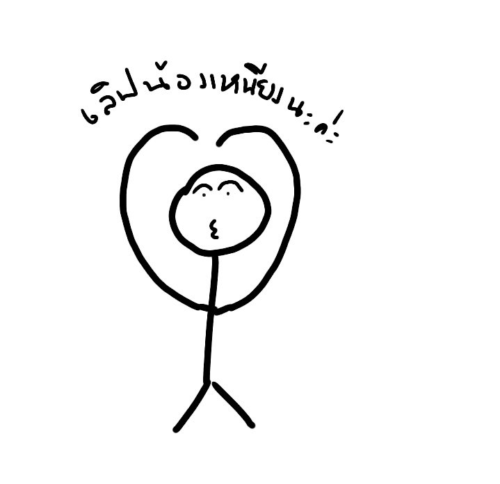 กุ้ดบายสมแป๊ด tweet media