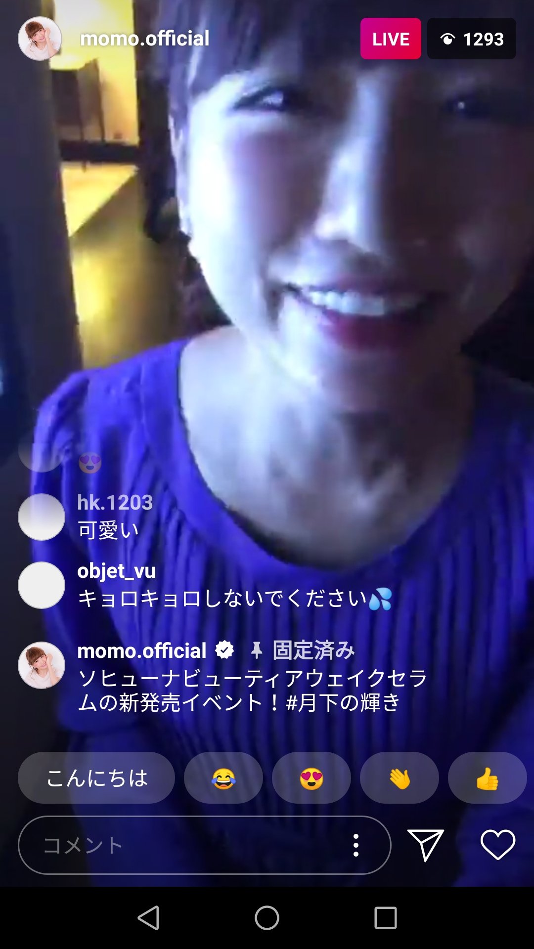 恋愛バラエティを語りたい人 A Twitter あいのり桃ちゃん テラスハウス聖南さんの神コラボ 恋愛バラエティを語りたい人 A Twitter あいのり桃ちゃん テラスハウス聖南さんの神コラボ