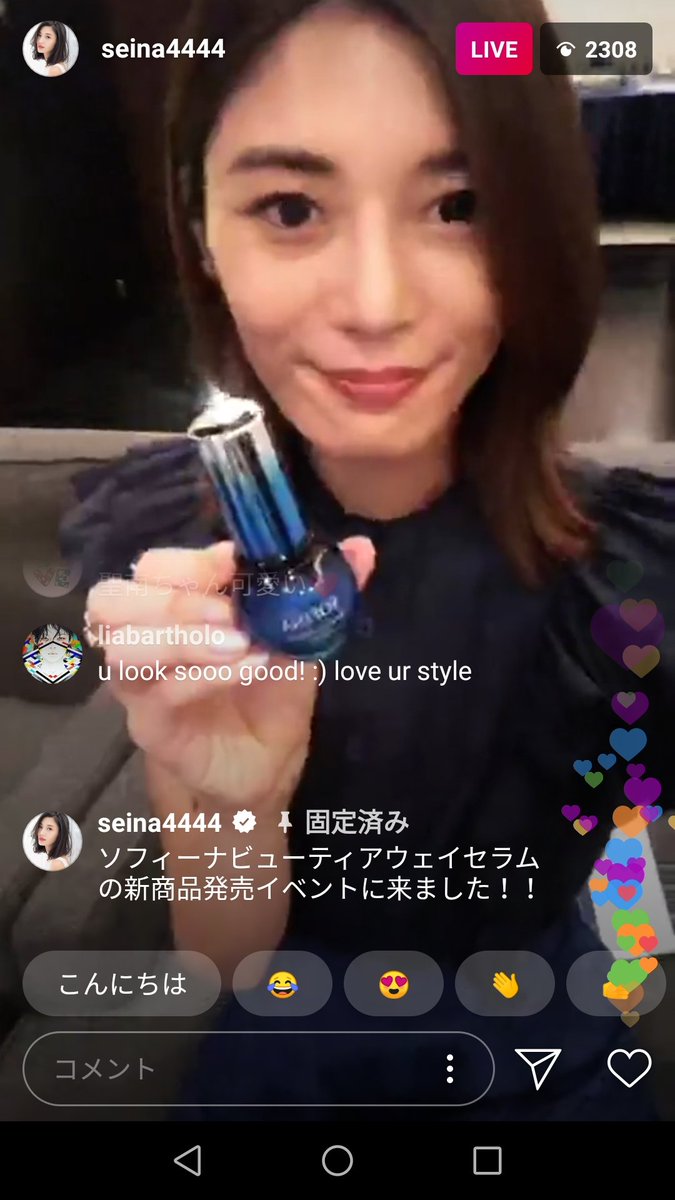 恋愛バラエティを語りたい人 A Twitter あいのり桃ちゃん テラスハウス聖南さんの神コラボ 恋愛バラエティを語りたい人 A Twitter あいのり桃ちゃん テラスハウス聖南さんの神コラボ