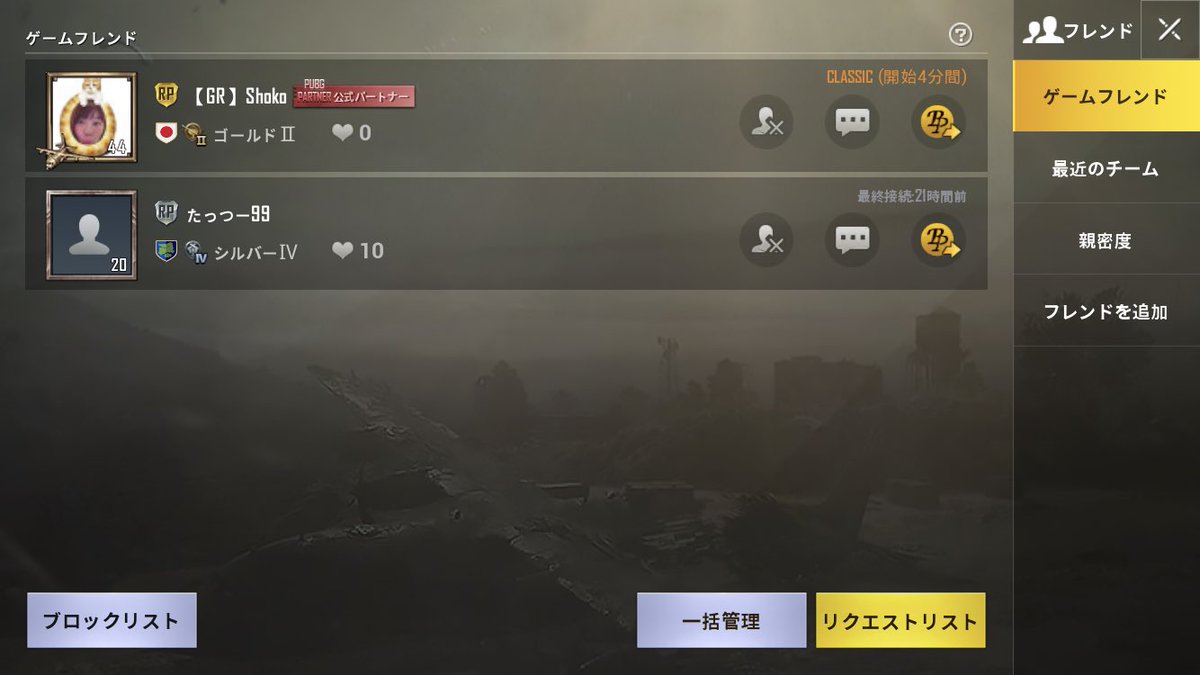 Pubg公式