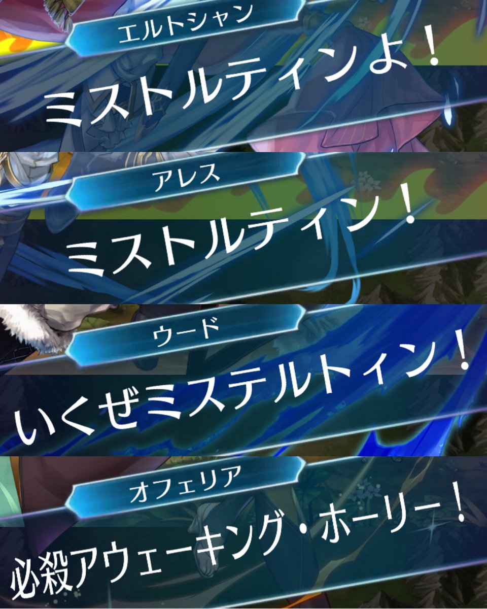 ベル Twitter પર まて まだ語りは終わっていない そう では 異界に存在せし魔書ミステルトィンとは一体どの様な神器なのかを コッチもネタバレ注意でーす ベル Twitter પર まて まだ語りは終わっていない そう では 異界に存在せし魔書ミステルトィンとは一体どの様な神器なのかを コッチもネタバレ注意でーす