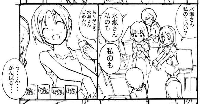 ろくもんせん記事を更新 近況報告10月25日
充填少女進捗36 友人からのお願いを断りきれないすばる
ろくもんせんHP→https://t.co/DKHLBvSzn4 