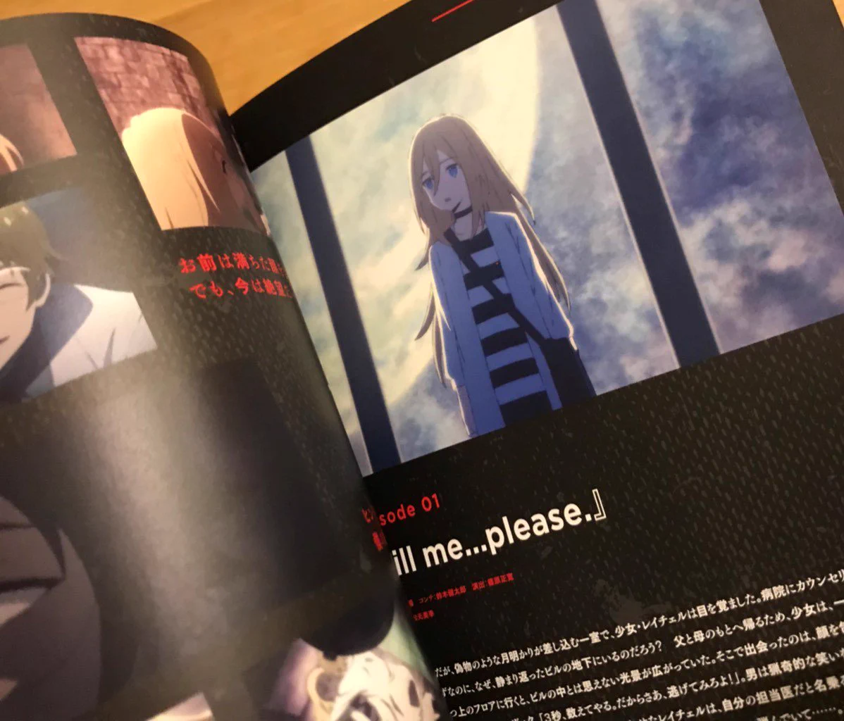 殺戮の天使🪽公式アカウント on X: 
