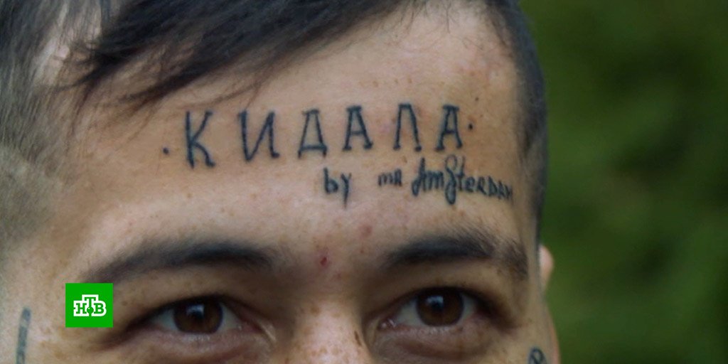 Картинки, картинка с надписью на лбу компьютер