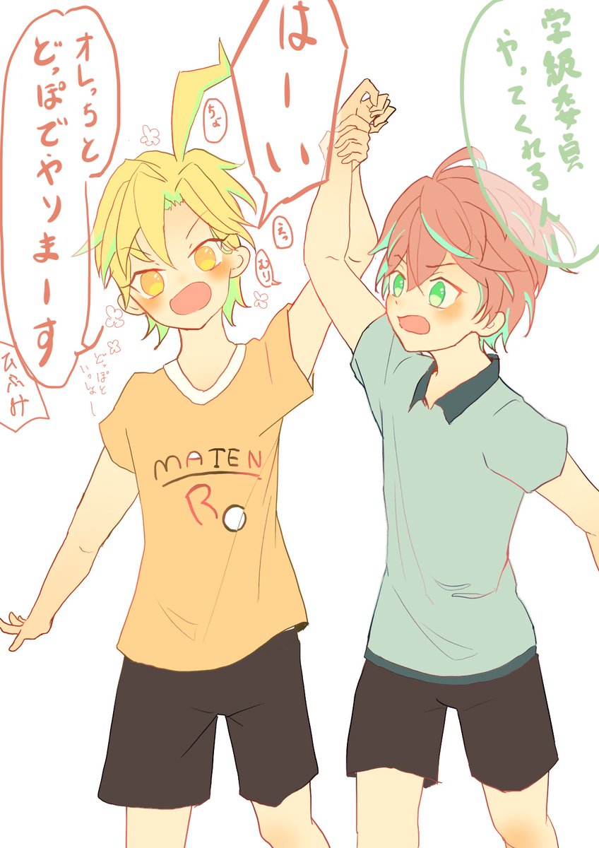 ショタひふど……うっ…… 