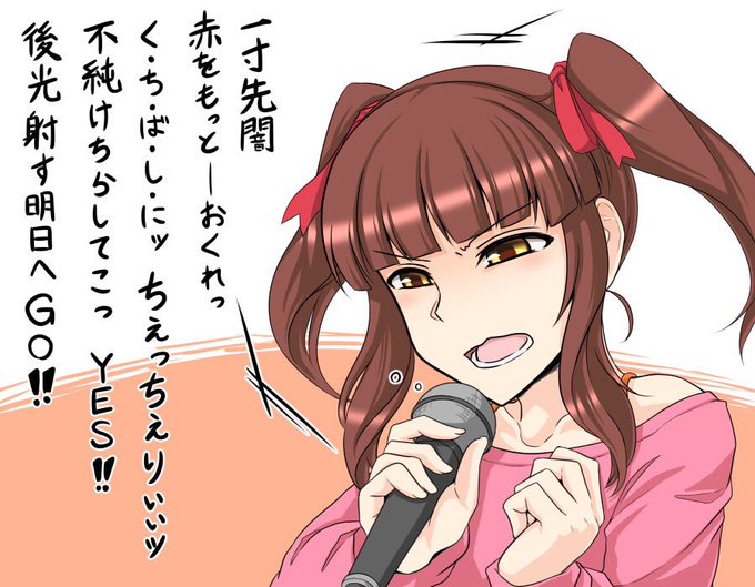 ちえりちゃんの意外な持ち歌 