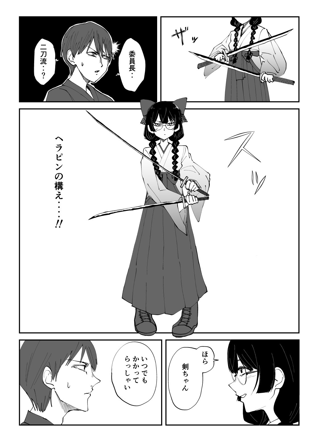 Nes Q Twitterren 週刊少年にじさんじ みとあーと 金剛力也像 バトル漫画ってどうやって描くの Nes Q Twitterren 週刊少年にじさんじ みとあーと 金剛力也像 バトル漫画ってどうやって描くの