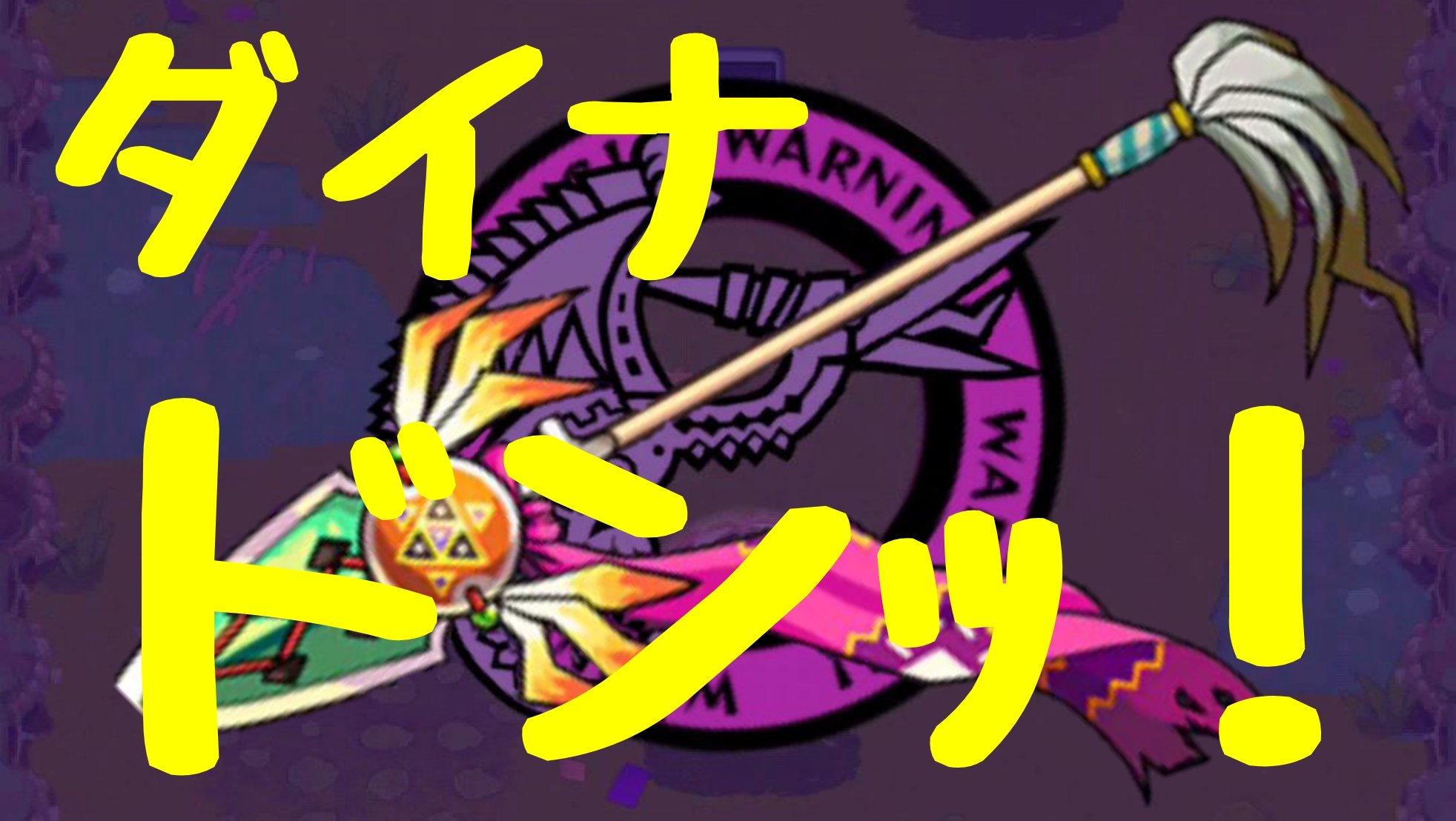 丸出しニュース Ron Twitter