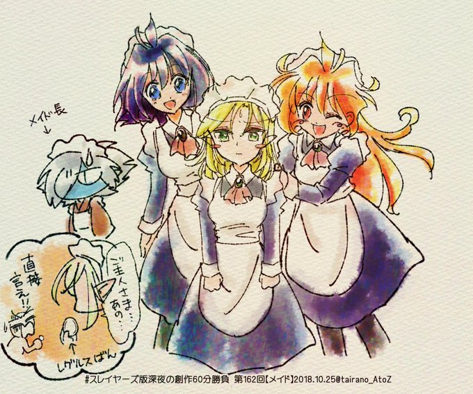 アテッサの邂逅のtwitterイラスト検索結果 アテッサの邂逅のtwitterイラスト検索結果