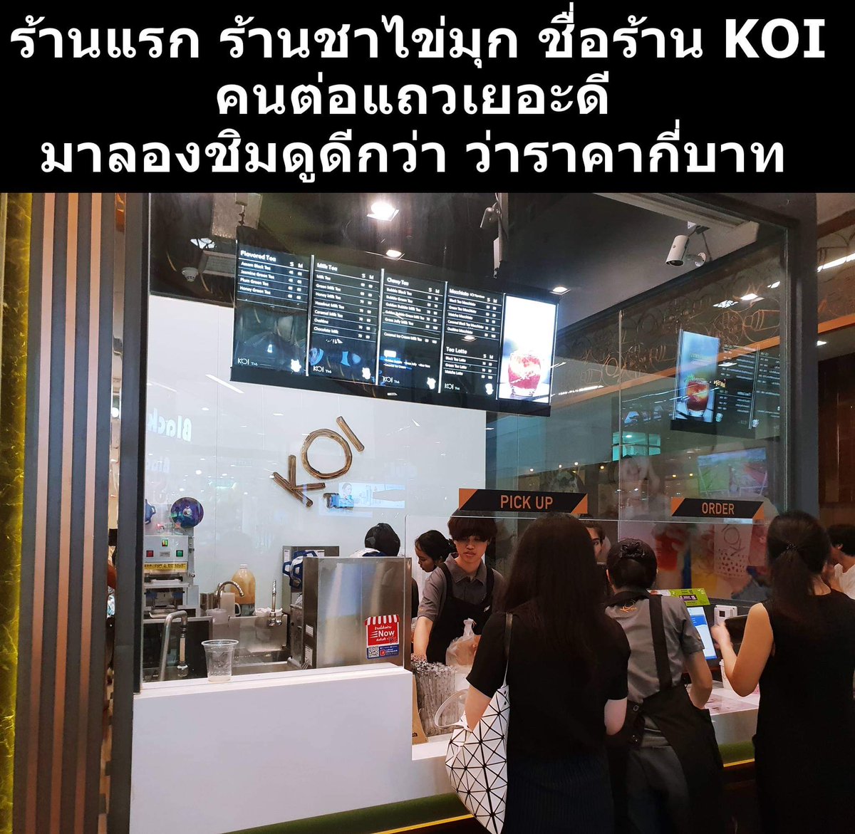 เรน ทหารม้าโยโกฮาม่า tweet media