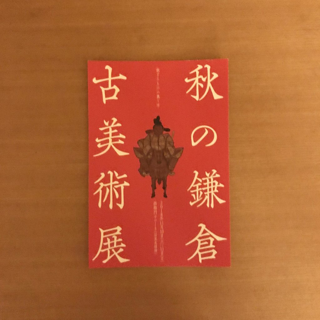 iinumen's tweet photo. DMが届いた😁 https://t.co/o3Jq2huDGr