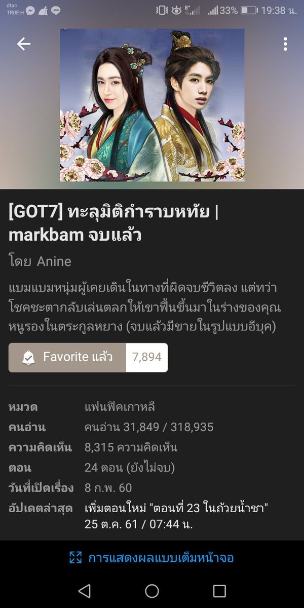 คุณน้าเลี้ยงเดี่ยว tweet media