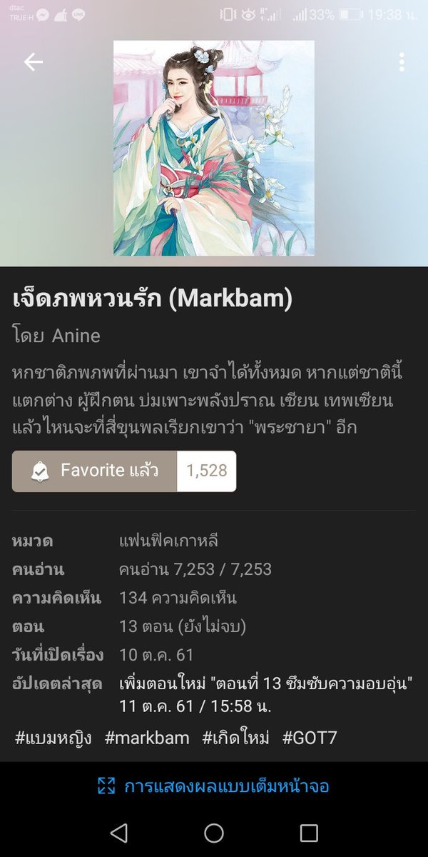 คุณน้าเลี้ยงเดี่ยว tweet media