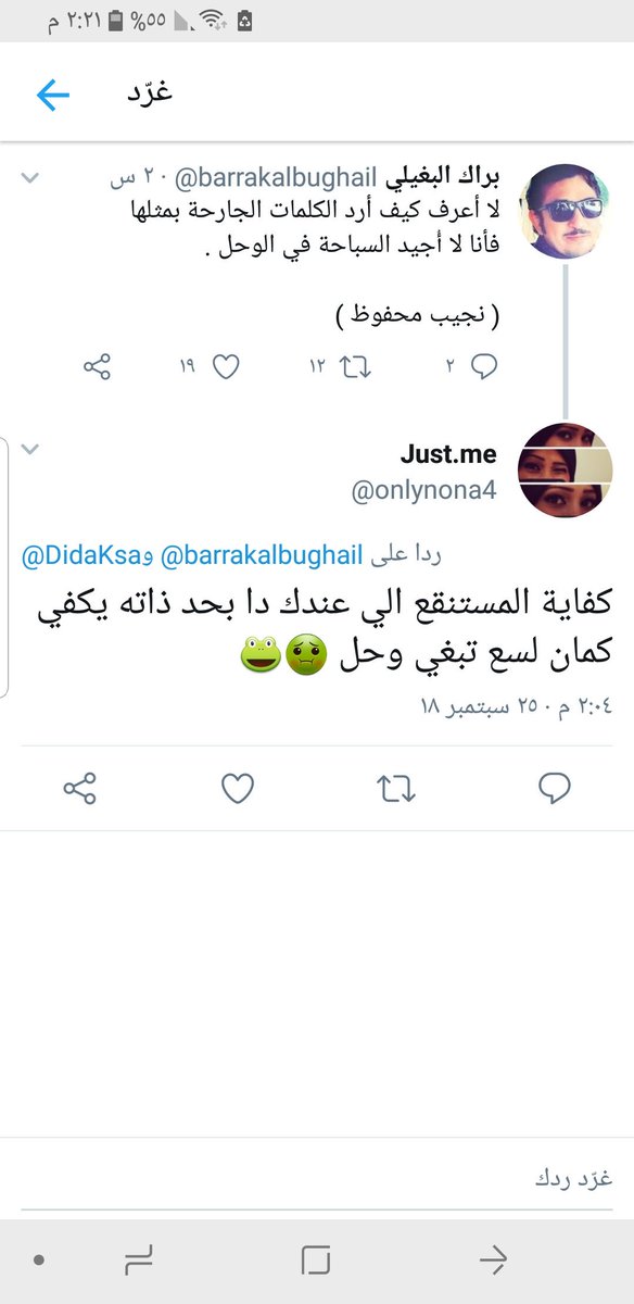 AgainAmina's tweet photo. @onlynona4 @DidaKsa وهل يقارن بكِ عزيزتي الكلاس https://t.co/HTRkZ0eFjP