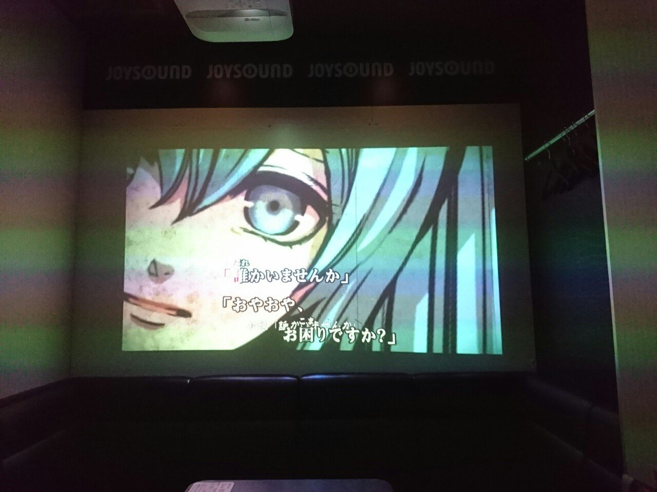 瞬 久々にinaちゃんとカラオケでした 昔はよく一緒にカラオケしてたので 当時ハマってたボーカロイド 曲で 結構忘れてたけど 盛り上がってめっちゃ楽しかったー 大画面ルームは映像に迫力あって面白かった ボカロ曲を復習してまた行きたい