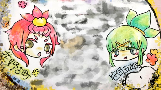ミニキャラのtwitterイラスト検索結果 古い順