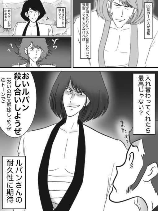 ごえもんを描くアカウント Goekakisan さんのマンガ一覧 古い順 7ページ ツイコミ 仮