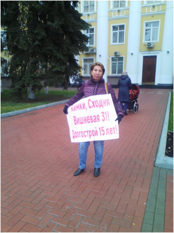 <a href="/Press__MO/">Press__MO</a> <a href="/Juli7007/">БОМЖ Вишневая31</a> @chizikdo <a href="/Khinshtein/">Александр Хинштейн</a>,<a href="/dvolshin/">Дмитрий Волошин</a>,<a href="/VorobievAndrey/">Андрей Воробьев</a> <a href="/Vitaliy_Mutko/">Виталий Мутко</a>,<a href="/MinstroyPodmosk/">Министерство стройкомплекса МО</a>, <a href="/KremlinRussia/">Президент России</a>,<a href="/admhimki/">Администрация Химки</a>,<a href="/stasishinN/">Никита Стасишин</a>, #Вишневая31,#Химки #МЫиХИМКИ